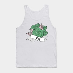 Chaewon Blooming Rose Tank Top